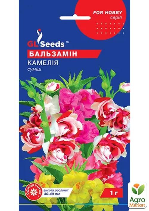 

Бальзамин смесь Камелия ТМ GL SEEDS 1г