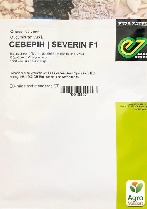 

Огурец "Северин F1" ТМ "Enza Zaden" 500шт