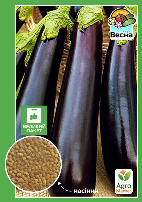 

Баклажан Донецкий урожайный (Большой пакет) ТМ Весна 0,8г