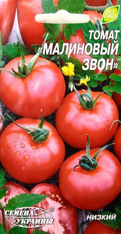 Томат "Малиновий дзвін" ТМ "Насіння України" 0.2г