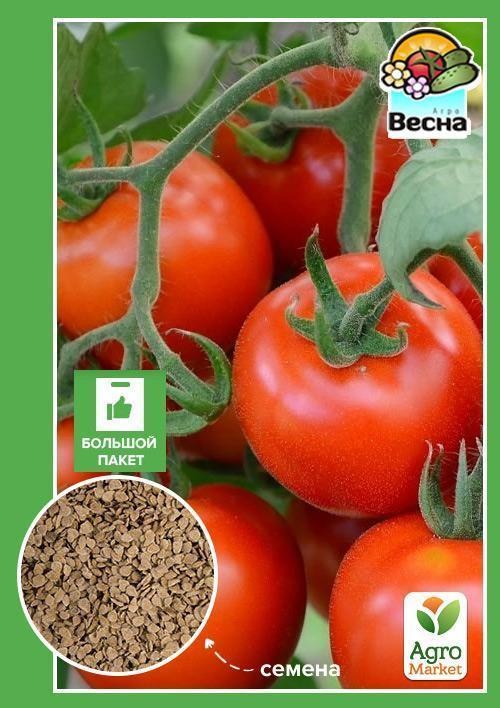 

Томат "Солярис" (Большой пакет) ТМ "Весна" 1г