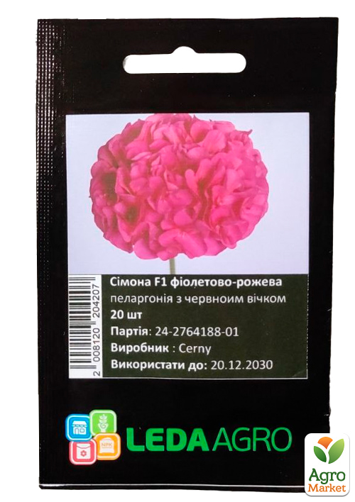

Пеларгонія Сімона F1 ТМ Leda Agro 20шт