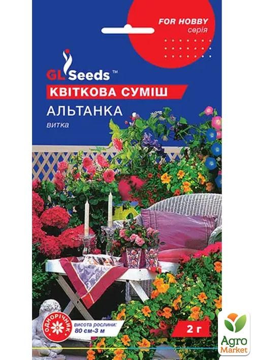 

Цветочная смесь Беседка ТМ GL SEEDS 2г