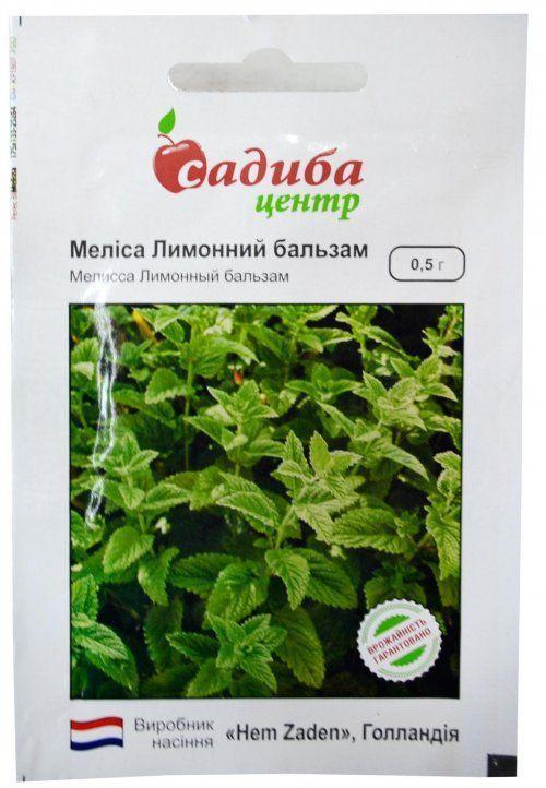 Мелисса "Лимонный бальзам" ТМ "Садиба центр" 0.5г