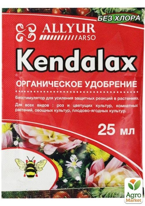 

Биостимулятор "Kendalax" ТМ "Allur Arso" 25мл