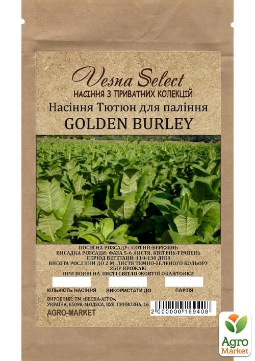 

Семена Табак курительный Golden Burley ТМ Vesna Select 0.5г