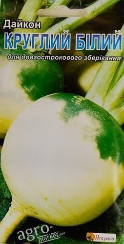 Дайкон "Круглый белый" ТМ "Яскрава" 2г купить почтой в Одессе, Киеве ...