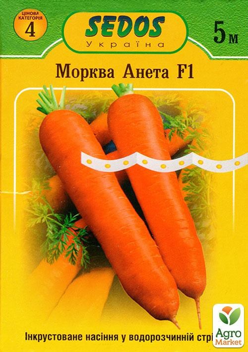 

Морковь "Анета" ТМ "Sedos" 5м NEW