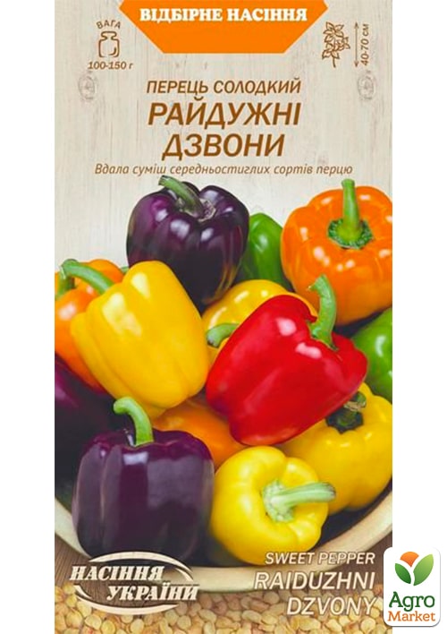 

Перець Райдужні дзвони ТМ Насіння України 0.25г