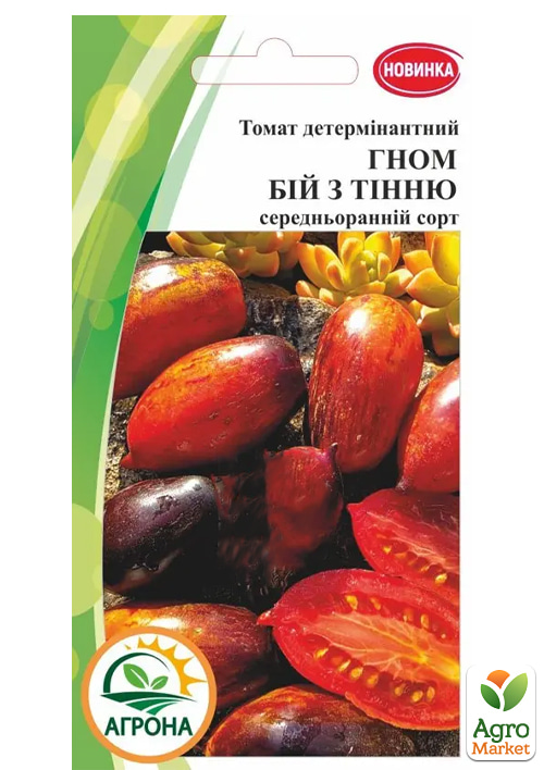 

Томат гном Бій з тінню ТМ Агрона 10шт