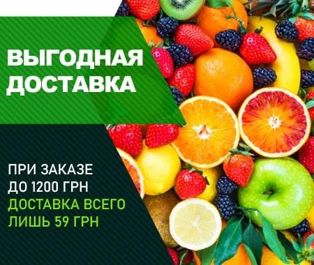 Акция! Выгодная доставка от Укрпочты Акция! Выгодная доставка от Укрпочты