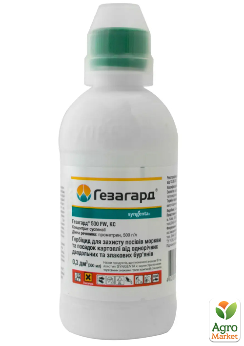 

Гербіцид Гезагард ТМ Syngenta 300мл