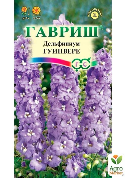 

Дельфиниум "Гуинвере" ТМ "Гавриш" 0.1г