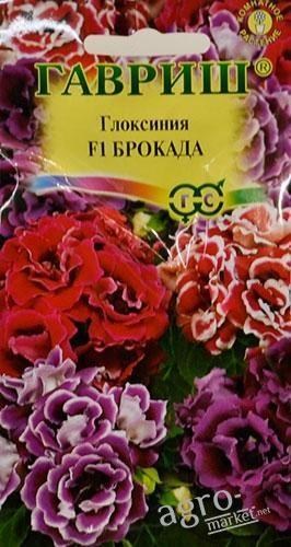 

Глоксиния "Брокада F1" ТМ "Гавриш" 5шт