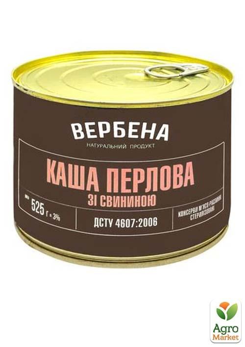 Каша перловая со свининой ТМ "ВЕРБЕНА" ж/б 525г