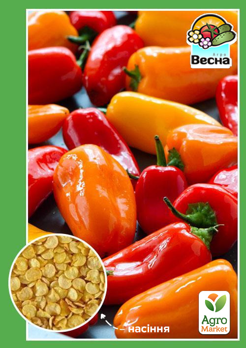

Перец Самоцвет ТМ Весна 0.2г