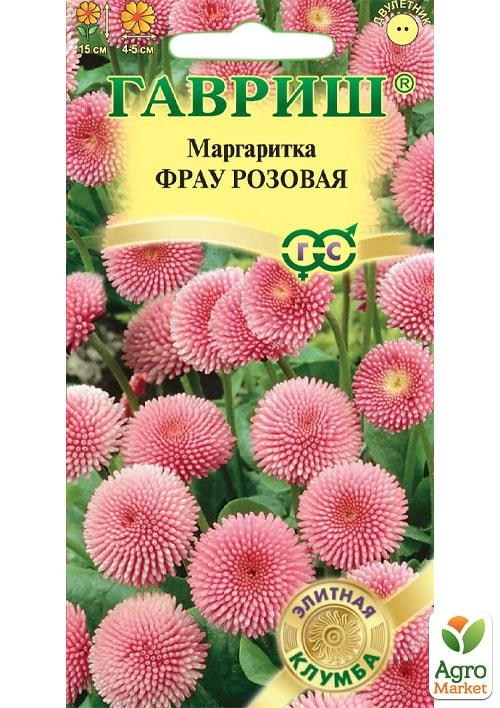 

Маргаритка "Фрау розовая" ТМ "Гавриш" 5шт