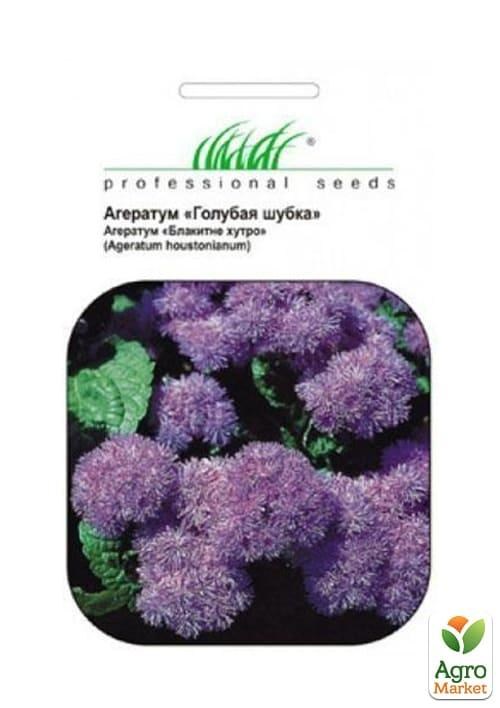 

Агератум "Голубой мех" ТМ "Hem Zaden" 0.25г
