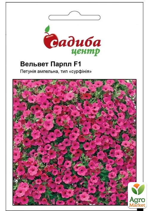 

Петуния Вельвет Парпл F1 ТМ Садиба центр 10шт