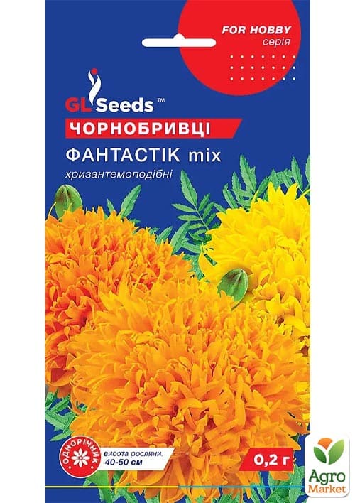 

Бархатцы Фантастик ТМ GL SEEDS 0.2г