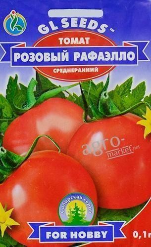Томат "Рожевий Рафаелло" ТМ "GL SEEDS" 0.1г