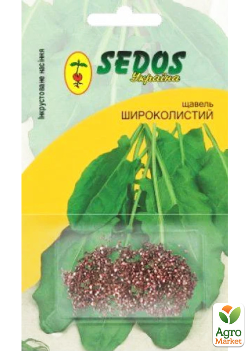 

Щавель Широколистий ТМ SEDOS 2г