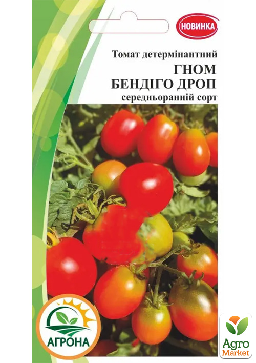 

Томат гном Бендіго Дроп ТМ Агрона 10шт
