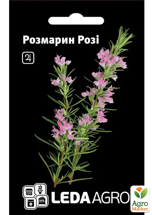 Розмарин "Розі" ТМ "Leda Agro" 0,03г