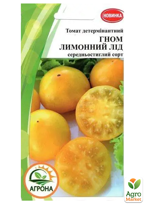 

Томат гном Лимонний лід ТМ Агрона 10шт