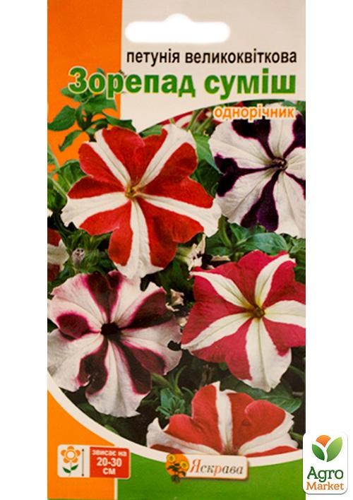 Петунія крупноквіткова "Зорепад суміш" ТМ "Яскрава" 0,075г