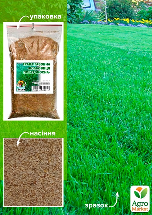 

Трава газонная Полевица побегоносная ТМ Весна 500г