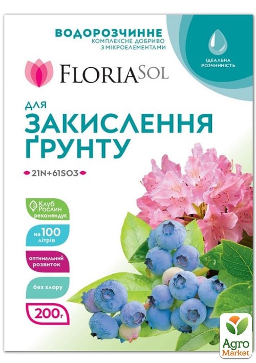 

Минеральное, водорастворимое удобрение для закисления почвы Floria Sol ТМ ГТУ 200г.