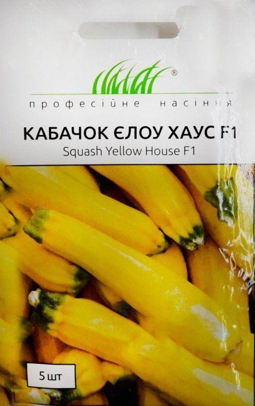

Кабачок "Елоу Хаус F1" ТМ "Hem Zaden" 5шт