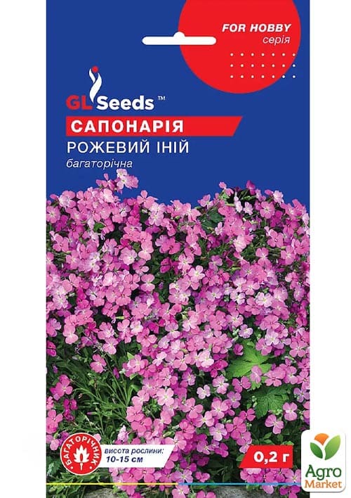 

Сапонария Розовый иней ТМ GL SEEDS 0.2г