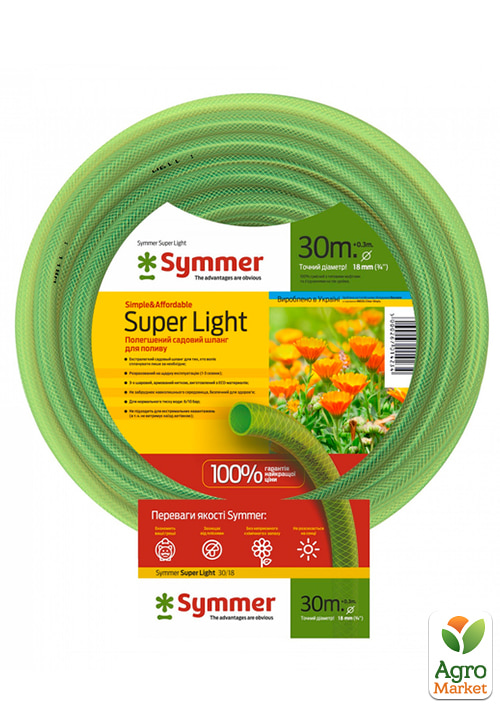 

Армированый садовый шланг Super Light ТМ Symmer Диаметр 3/4 , 30м