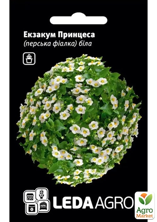 

Екзакум Принцеса ТМ Leda Agro 5шт