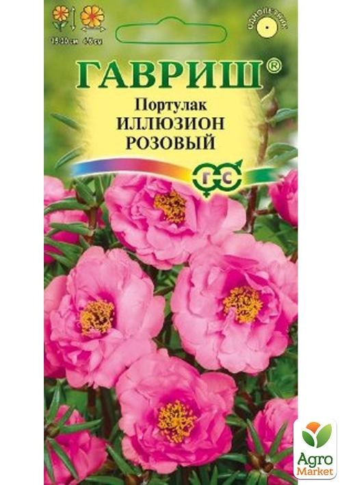 

Портулак "Иллюзион розовый" ТМ "Гавриш" 0.01г