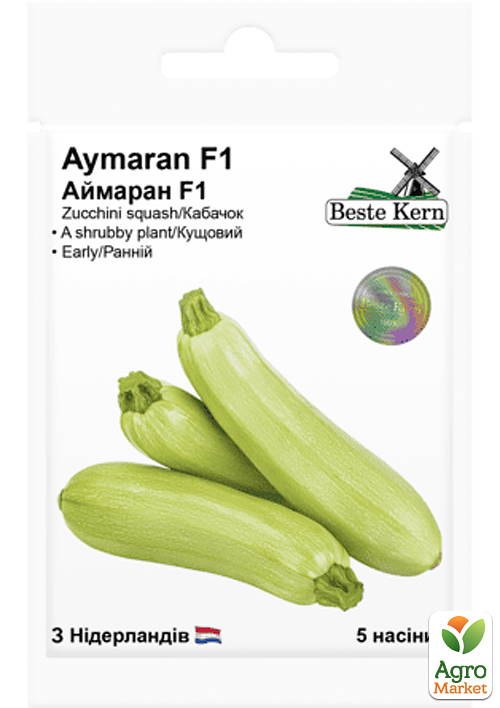 

Кабачок Аймаран F1 ТМ Beste Kern 5шт