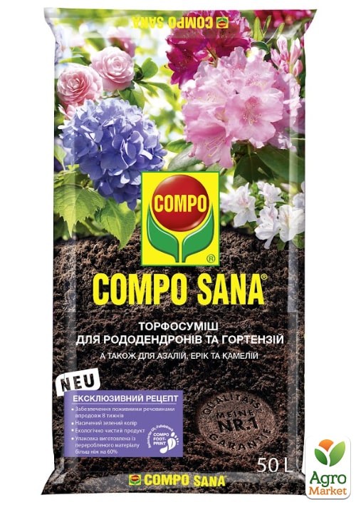 

Торфосмесь для рододендронов COMPO SANA 50 л (1751)