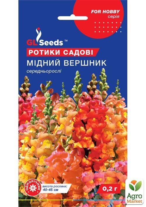 

Львиный зев Медный всадник ТМ GL SEEDS 0.2г