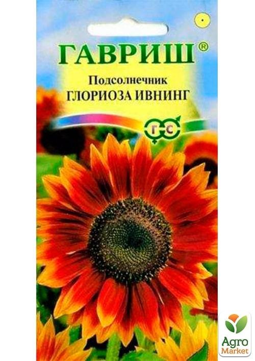 

Подсолнечник "Глориоза ивнинг" ТМ "Гавриш" 0.5г
