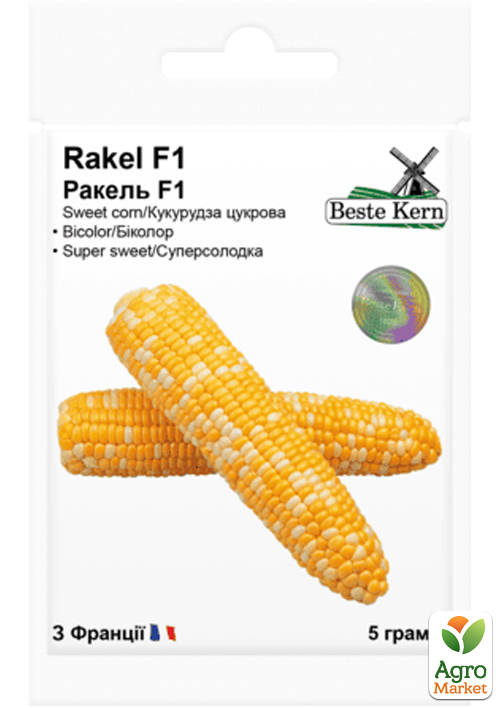 

Кукурудза Ракель F1 ТМ Beste Kern 5г