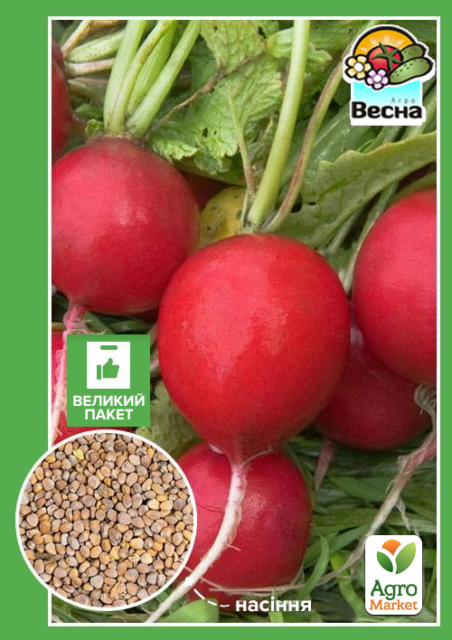 

Редиска Рубін (Великий пакет) ТМ Весна 6г