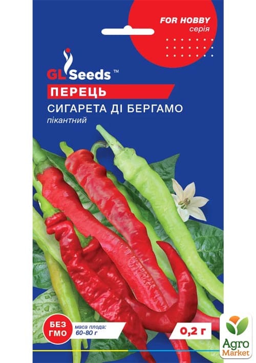 Перець "Сигарета ді Бергамо" ТМ "GL SEEDS" 0.2г