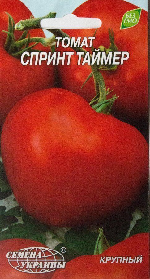 Томат "Спринт таймер" ТМ "Насіння України" 0.2г