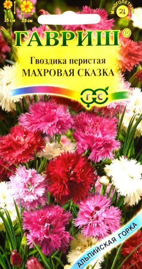 

Гвоздика Перистая "Махровая Сказка" ТМ "Гавриш" 0.1г