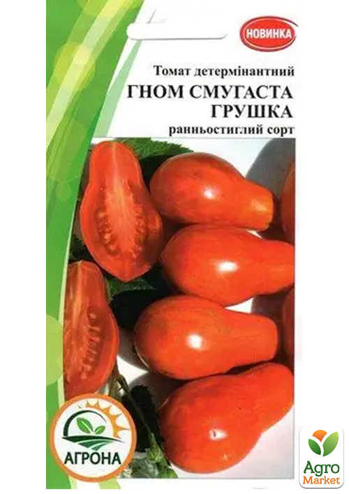 

Томат гном Смугаста грушка ТМ Агрона 10шт
