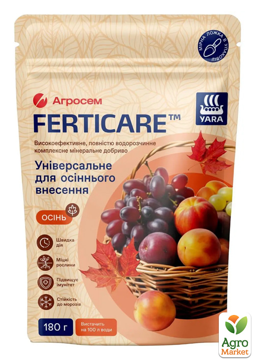 

Мінеральне водорозчинне універсальне добриво, осінь ТМ «YaraFerticare» 180г