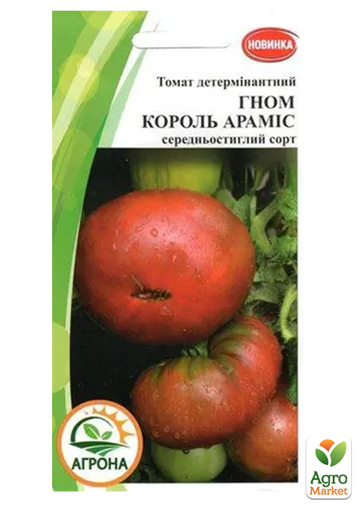 

Томат гном Король Арамис ТМ Агрона 10шт