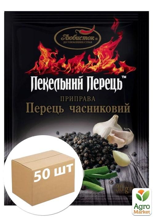 Приправа перец (чесночный) Адский перец ТМ "Любисток" 30г упаковка 50шт